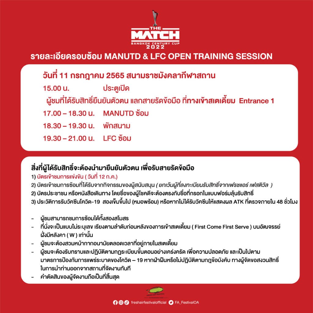 opentrainingsession
