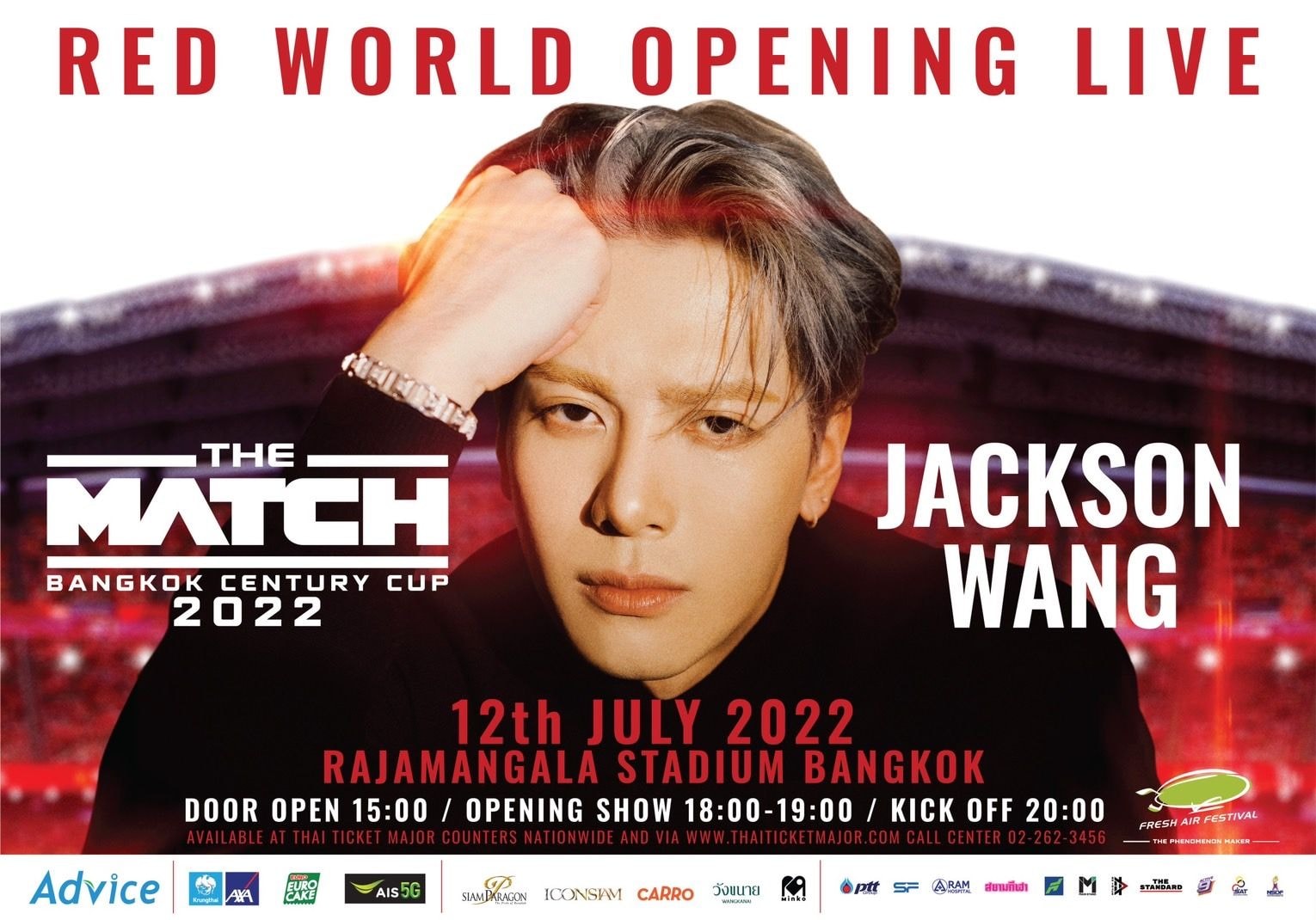 ประกาศรายชื่อผู้มีสิทธิ์เข้าชมรอบซ้อมของ Jackson Wang